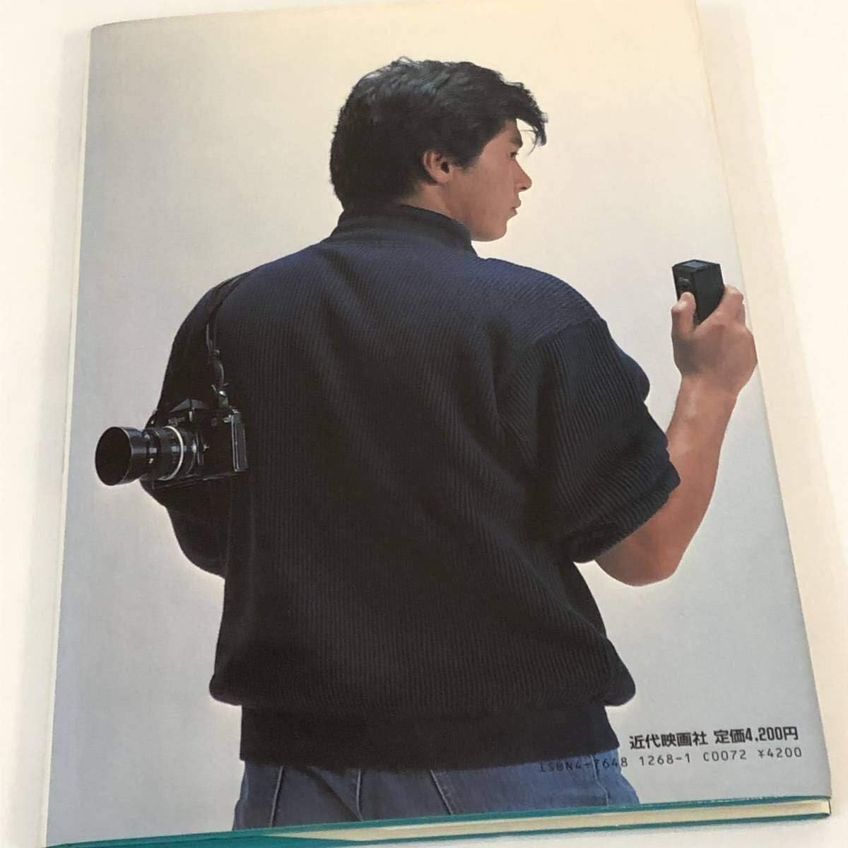 My SELF    西城秀樹 写真集   1984撮影：西城秀樹　近代映画社 My SELF 西城秀樹 写真集 1984撮影：西城秀樹 近代映画社